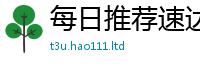 2025新澳门免费传真由777888精准管家婆四肖